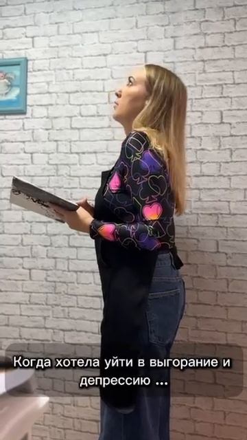 Выгорание 🤷♀️ #юмор #популярноевидео #смешноевидео #топовоевидео #тренд