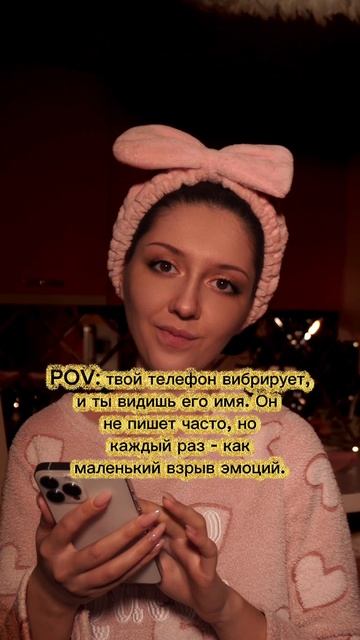 какое это чувство ❤️