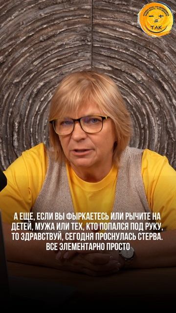 Как определить стерву #стерва #богиня