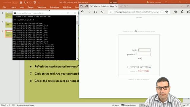 038. Setting up Cookies and trial profile [RU]
