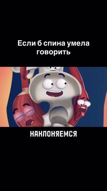 Как заработать грыжу в пояснице ?🤔