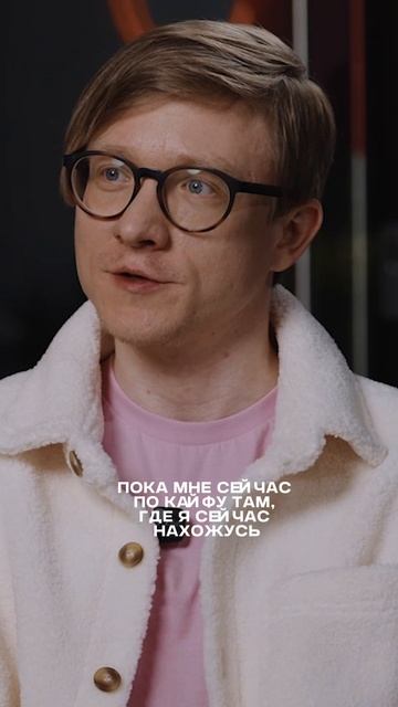 Оснвоатели Flowwow об альтернативной жизни