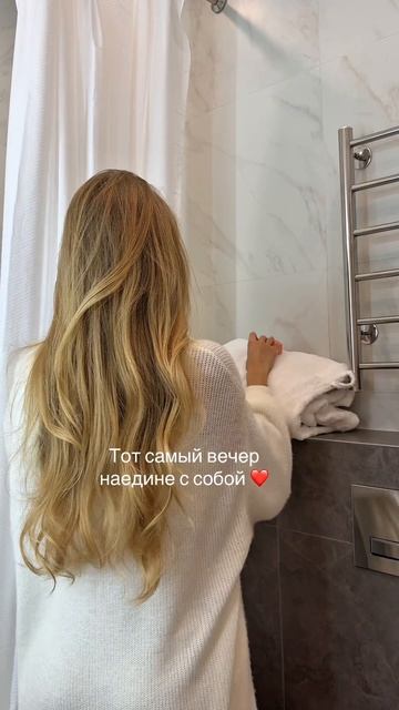 Любимая рутина ❤️
