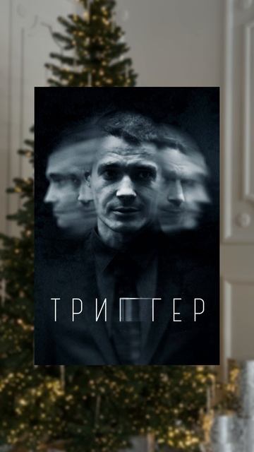 На каком фильме плакали? 🤧