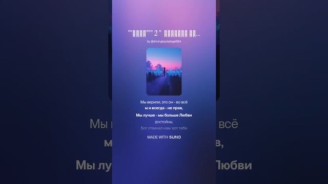 __Эхом___ 2 _  Радомир музыка группы.Технология - Черный День ( Remix).mp4