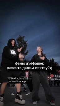давайте?)#ангелишалега #легафд #актив #рекомендации #популярное #хочувреки #хочуактив #давидтуров #л