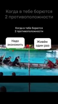 яещё надо помнить, что скоро Новый год и много трат 🤣🤣🤣