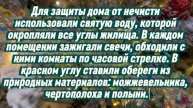 Для защиты от темных сил зажгите свечи: приметы на 2 декабря