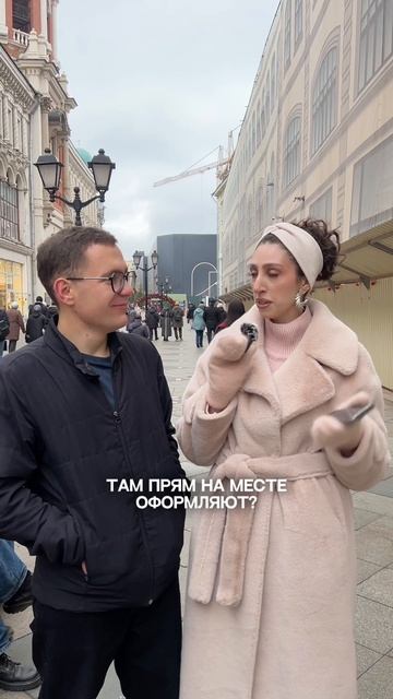 где оформляем визу в Якутию ?