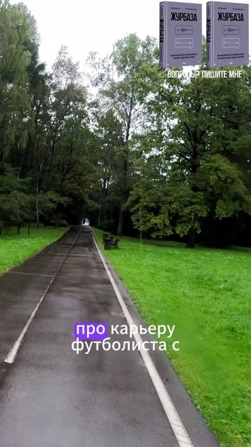 Про ошибку выжившего и советы успешных(2)