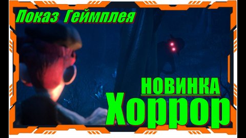 Mutter - НОВИНКИ игр Демо версия Обзор геймплея