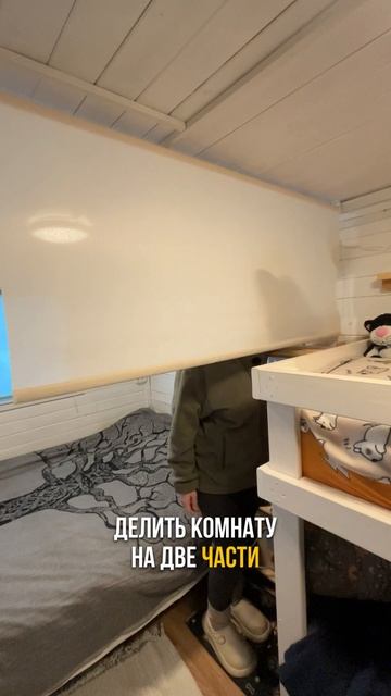 За пределами окна: неожиданные возможности рулонных штор