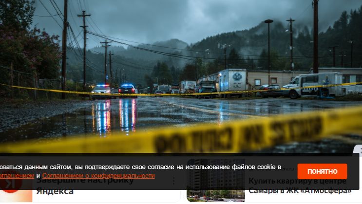 Подросток застрелил мать, брата и сестру бывшей девушки