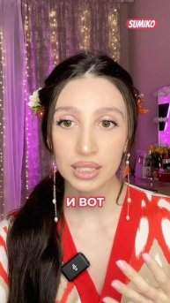 чего не хватает корейцам ?