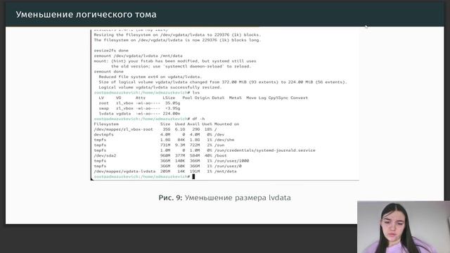 ОС л15 защита