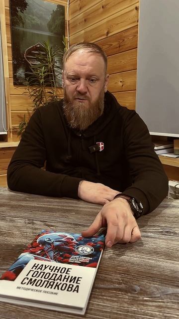 На голодании вес не уходит от чего