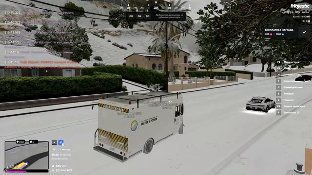 запретка 112189 | 426794 | 14.12.2025 19:46