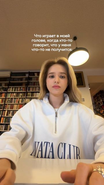 Что играет у меня в голове 🎧