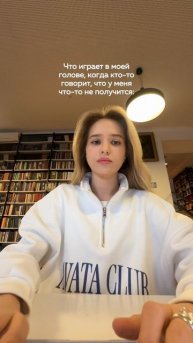 Что играет у меня в голове 🎧