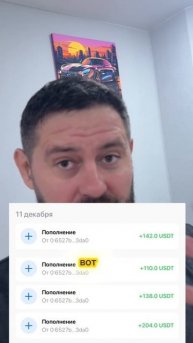 Как заработать криптовалюту? Antarctic Wallet набирает амбассадоров — реальные выплаты в USDT