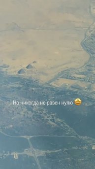 Былые сьёмки