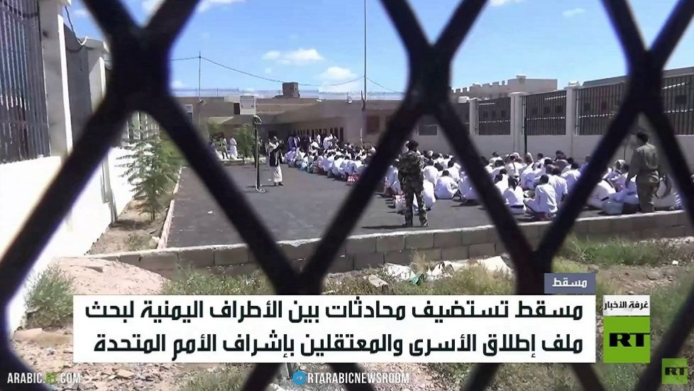 محادثات يمنية في مسقط