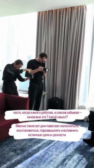 То что помогает наполнятся