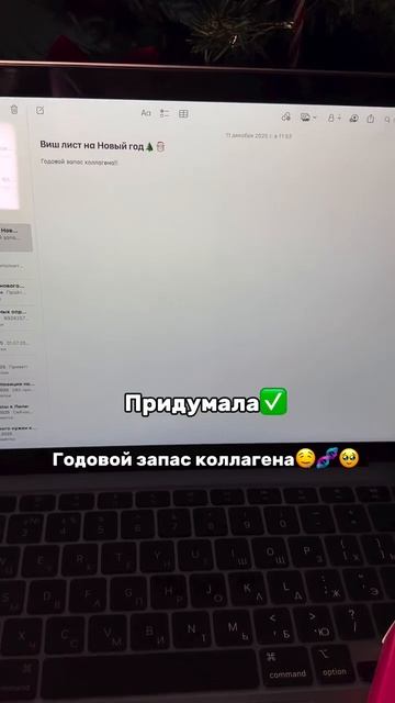 СУПЕР-ВЫГОДА НА НОВЫЙ ГОД 🎁 Покупаешь 4 тубуса коллагена на подарки близким → 5-й в подарок
