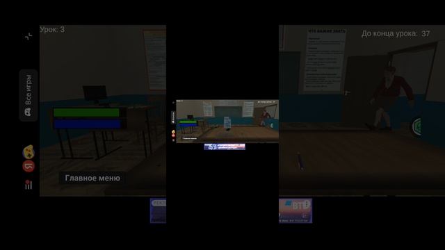 играю в Яндекс игры.