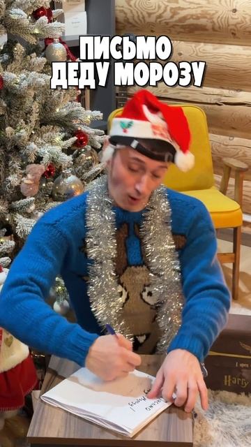 Новогоднее меню