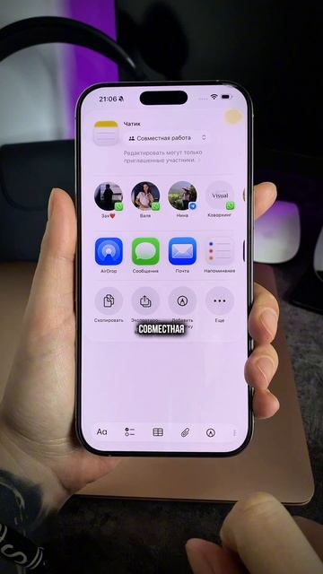 В этот чат можно добавлять несколько собеседников и создать «Семейный» или «Раб*очий» чат 💬
#чат #