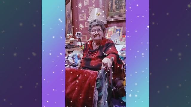 Как это было