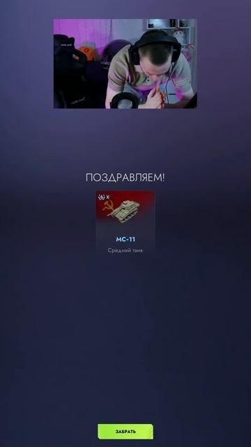 ШОК! ВЫПАЛ МС-11 ИЗ СНЕЖНОГО ШАРА  Tanks Blitz