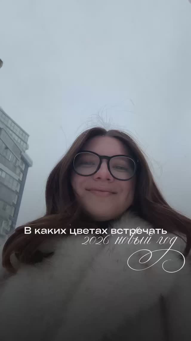 А какой цвет вам нравится?