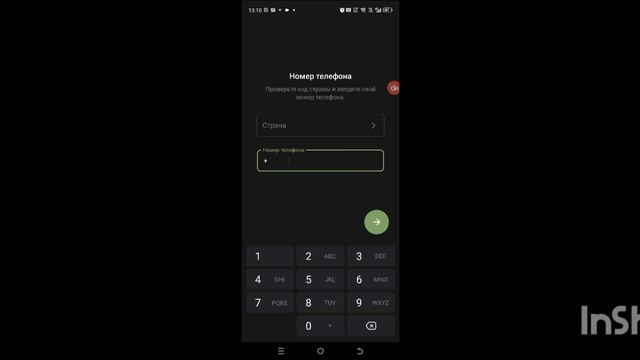 как вернуть?