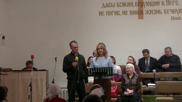 Церковь Благая весть 14 декабря 2025г