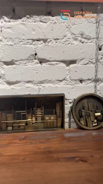 Итоги Первого Всероссийского Конкурса индустриального сувенира 1.11.2025