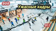 14-12-2025. ЧП. КАТАКЛИЗМЫ. КАТАСТРОФЫ, ПРОИСШЕСТВИЯ ЗА ДЕНЬ. новости дня. СЕГОДНЯ