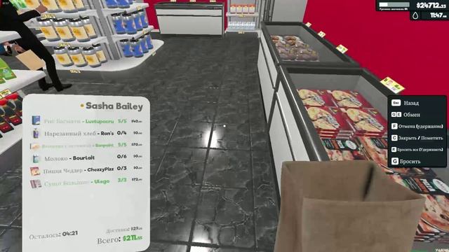 (День 247) Супермаркет Симулятор обновление игры версия 1.1.3..mp4.mp4