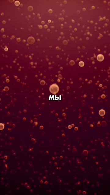 Что произойдет в вашем организме в течение часа после употребления колы