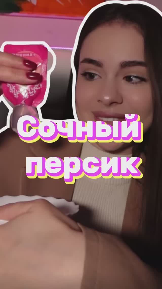 Любите желешки или не очень?