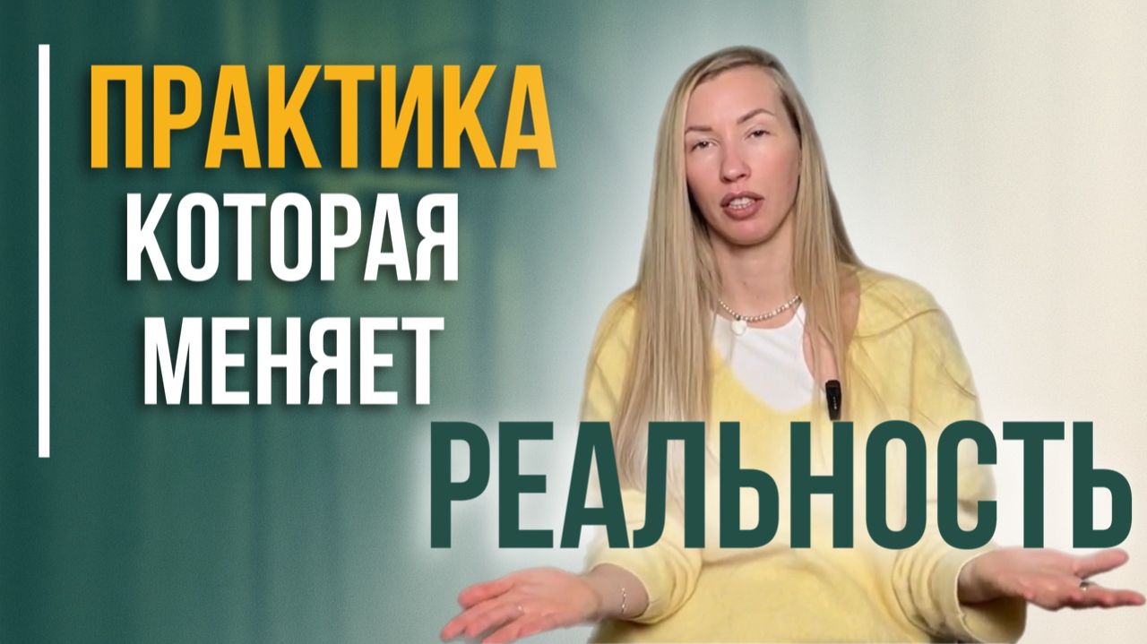 3 принципа самопрограммирования