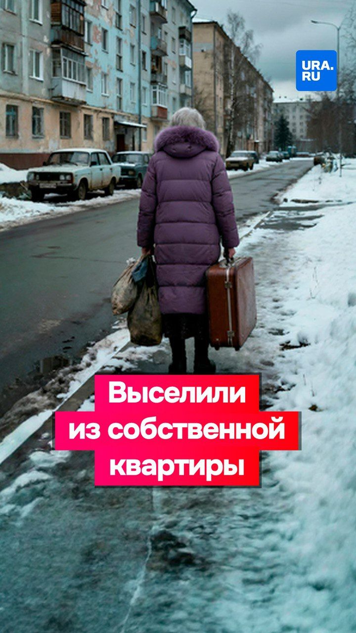 Бабушку выставили на улицу любимые квартиранты