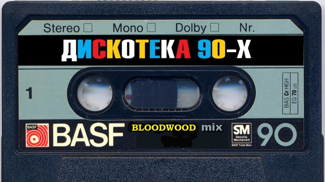 Зарубежная дискотека 90-х Classic eurodance _ MIXed by BloodWood