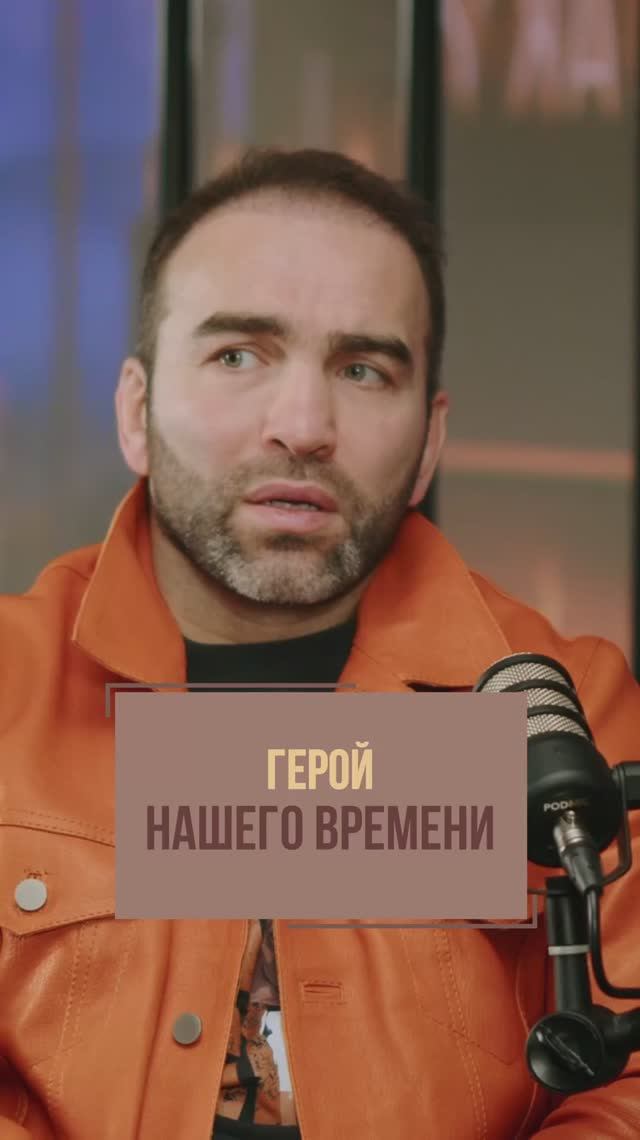 В наше время есть настоящие герои? И почему стоит на них равняться?| Камил Гаджиев