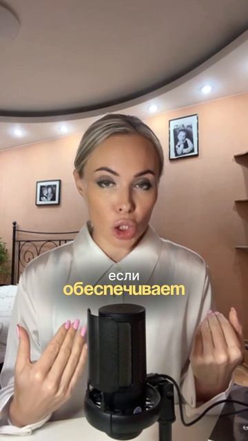ГЛАВНЫЙ СЕКРЕТ СЧАСТЛИВЫХ ОТНОШЕНИЙ