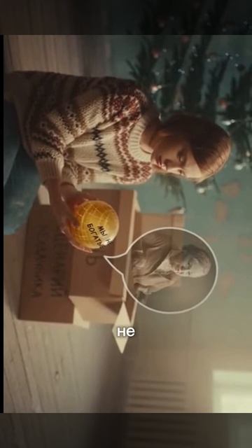 Психология установки. Какие установки берете в Новый год?