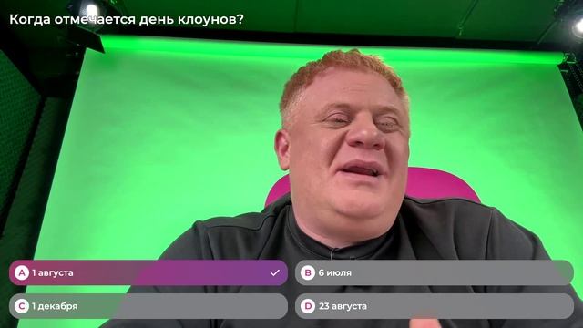 Красный нос | Антон Юрьев | Хитфан