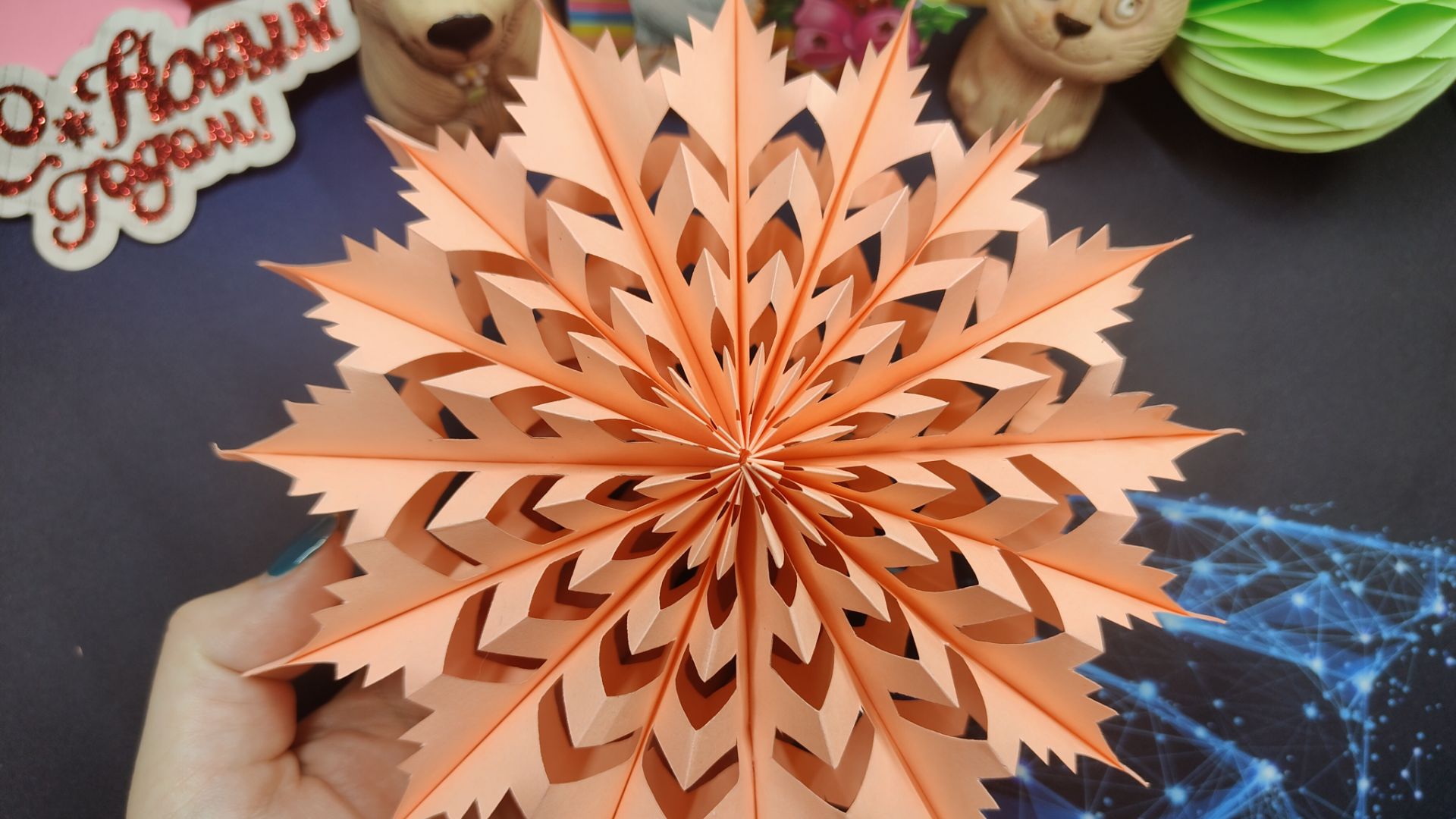 Объёмная снежинка. ❄️Оригами❄️