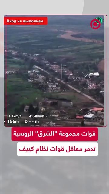 المدفعية الروسية تدمر مواقع للقوات الأوكرانية